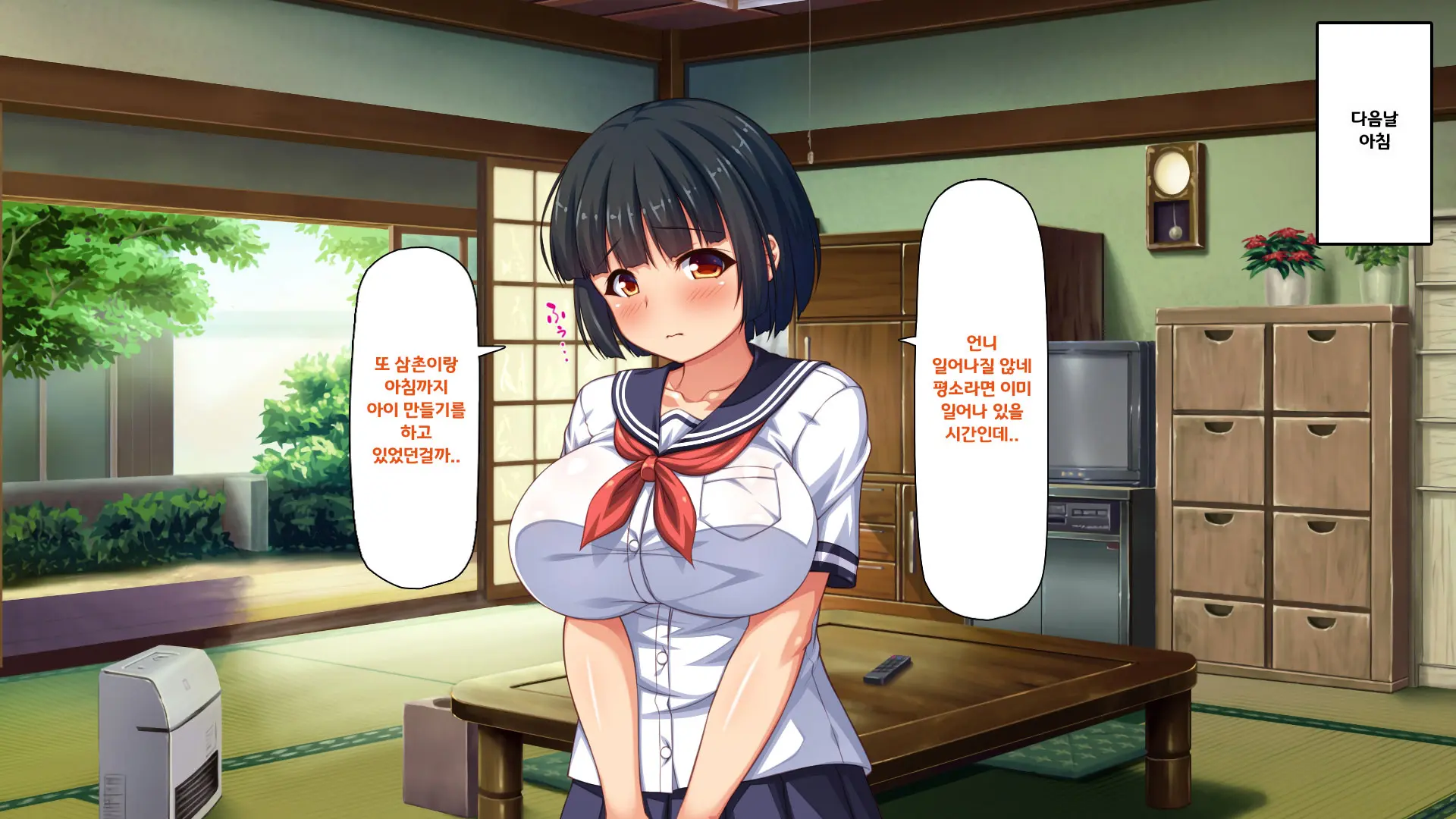 Hiki Neet No Boku To Aniyome To Mei No Kozukuri Seikatsu